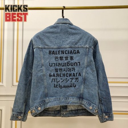 Balenciaga Jacket (B10)